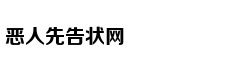 华为董事会首席秘书：任正非只有